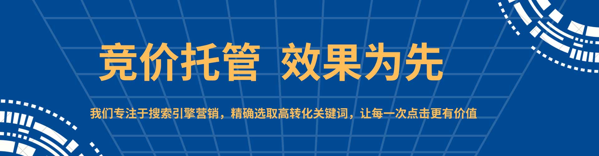 静宁信息流竞价