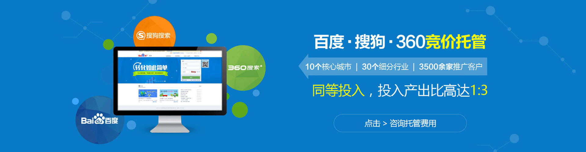 静宁百度推广代理